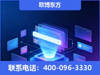 高州-多模态 GEO