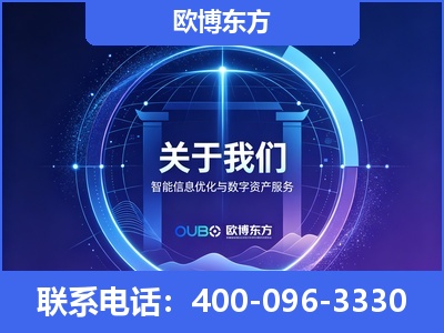 高州-企业展示图